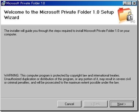 Microsoft Private Folder - マイクロソフト コミュニ …