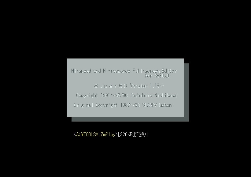 [X680x0]SuperEDをX68030対応版に更新 | KUMA TYPE